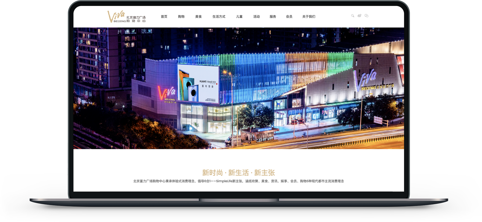 上海网站制作