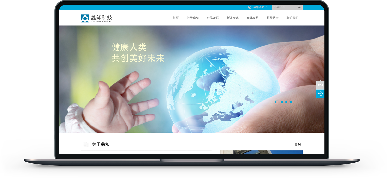 北京网站制作