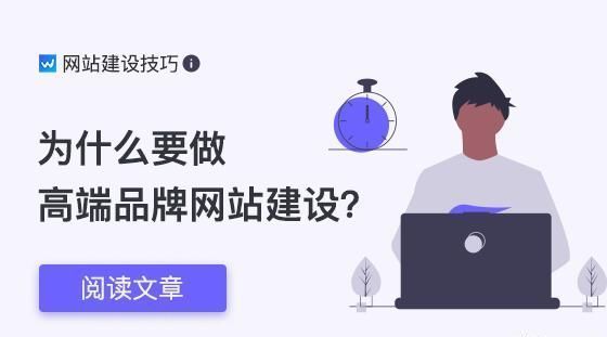 成都网站制作