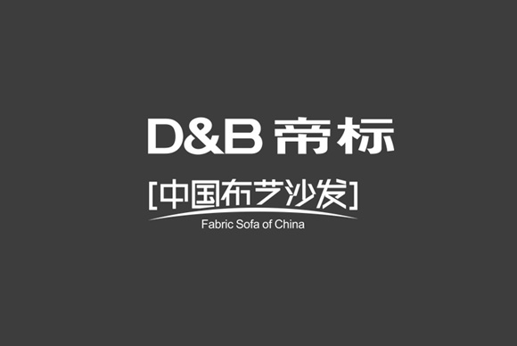 帝标家具网站建设,帝标网站建设,家具企业网站制作